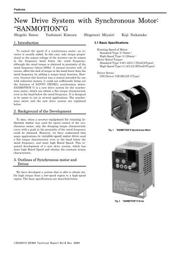 New Drive System with Synchronous Motor: âSANMOTIONâG