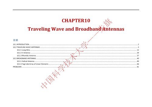 CHAPTER10 Traveling Wave and Broadband Antennas