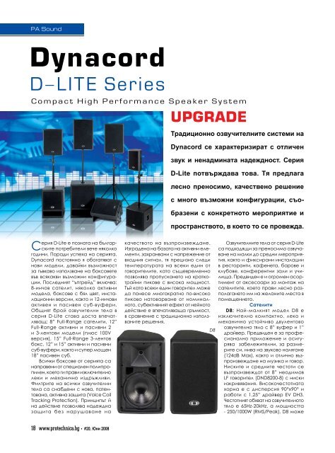 PDF вариант - Pro Audio & Lighting Magazine