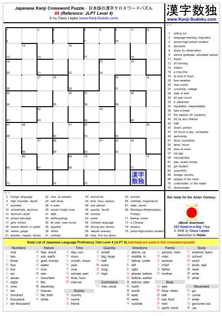 Japanese Kanji Crossword Puzzle #8 - Kanji-Sudoku