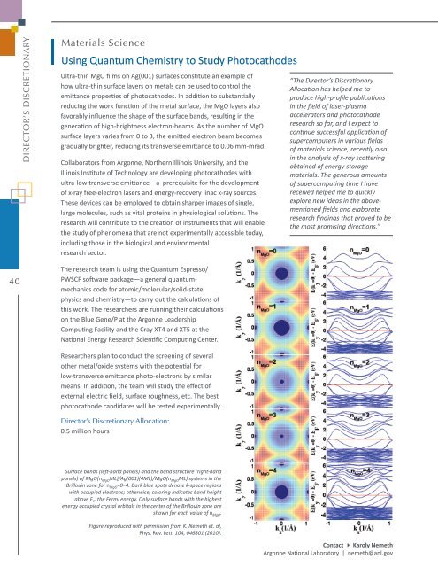 ALCF Science 1 - Argonne National Laboratory