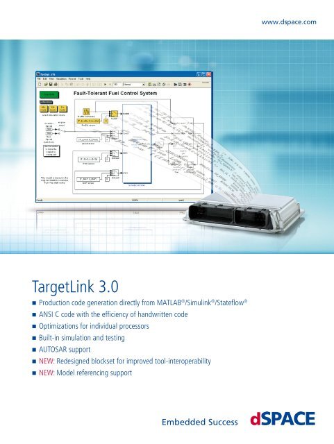 TargetLink 3.0 - dSPACE
