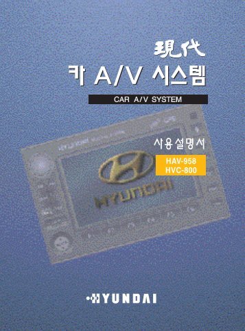 HAV-958 - ì¤í ì¬ì´ë21