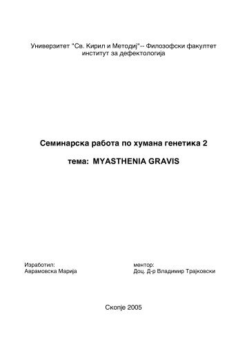 MARIJA AVRAMOVSKA-MIJASTENIJA.pdf