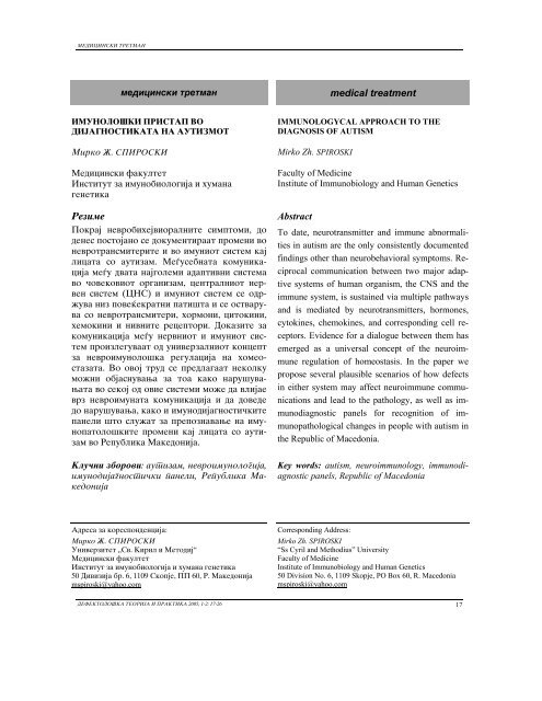 medical treatment Rezime Abstract - Journal of Special Education ...