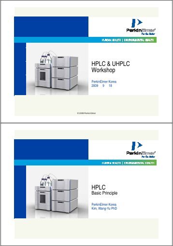 PerkinElmer HPLC & UHPLC Workshop