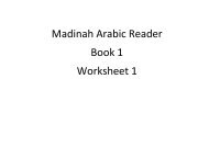 Madinah Arabic Reader Book 1 Worksheet 1 - Islamic Copywork