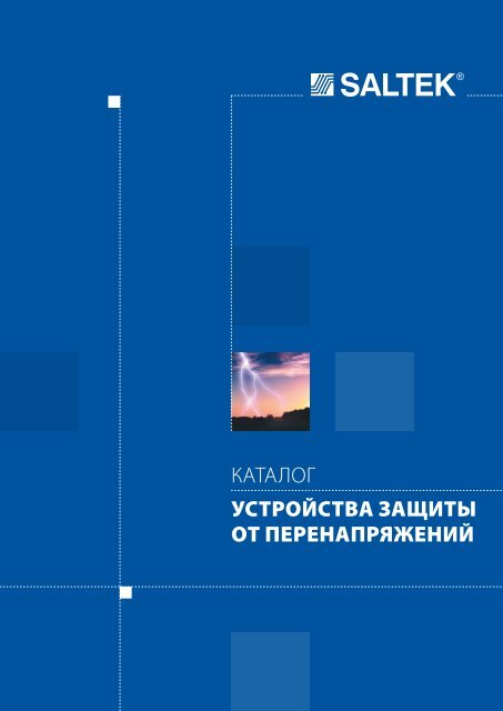 ÐÐÐ¢ÐÐÐÐ Ð£Ð¡Ð¢Ð ÐÐÐ¡Ð¢ÐÐ ÐÐÐ©ÐÐ¢Ð« ÐÐ¢ ÐÐÐ ÐÐÐÐÐ Ð¯ÐÐÐÐÐ