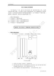 说明书下载（简体中文）