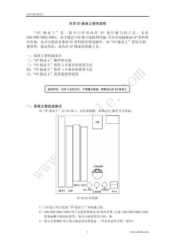 说明书下载（简体中文）