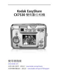 Kodak EasyShare