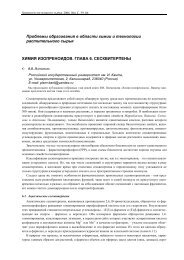 ÐÐ¾Ð»Ð½ÑÐ¹ ÑÐµÐºÑÑ - pdf (480k)