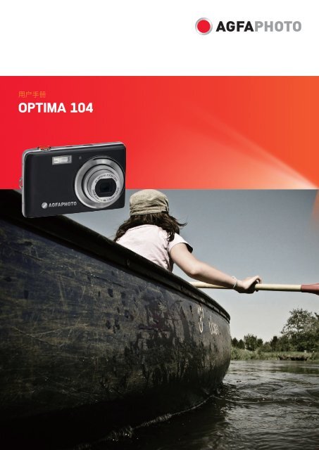 OPTIMA 104 - plawa