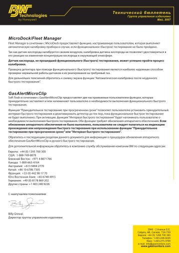 Technical Bulletin - MDock MicroClip(Russian).indd - BW ...