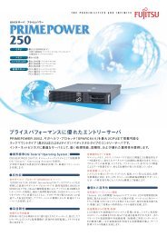 PRIMEPOWER 250 - Ã¥Â¯ÂŒÃ¥Â£Â«Ã©Â€Âš - Fujitsu