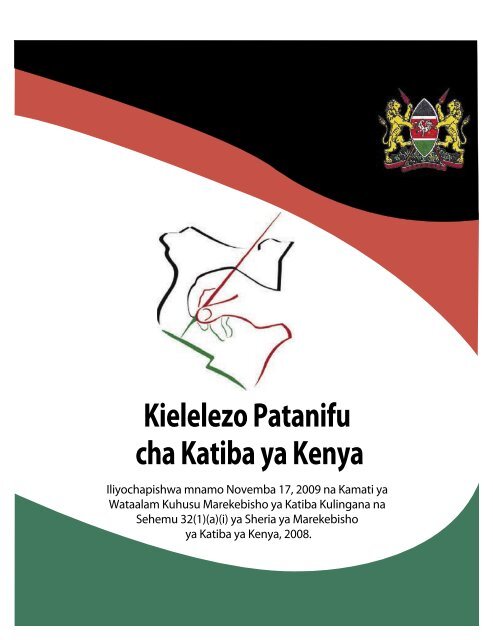 Kielelezo Patanifu cha Katiba ya Kenya - ConstitutionNet