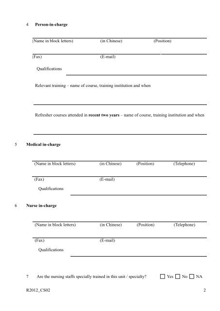 Application Form for Change of Services