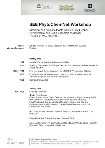 SEE PhytoChemNet Workshop