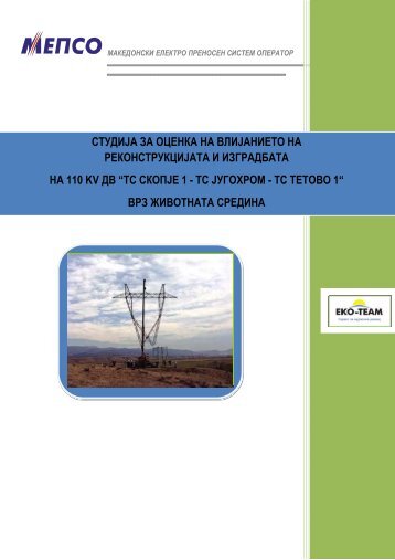 Ð¡Ð¢Ð£ÐÐÐÐ ÐÐ ÐÐ¦ÐÐÐÐ ÐÐ ÐÐÐÐÐÐÐÐÐ¢Ð ÐÐ ... - Ð¼ÐµÐ¿ÑÐ¾ Ð°.Ð´.