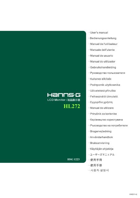 HSG 1223 - Hannspree