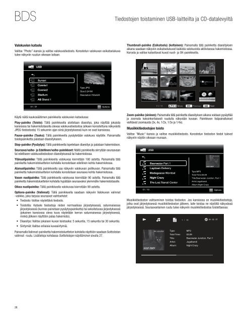 BDS 275/BDS 575/ BDS 277/BDS 577 - Harman Kardon