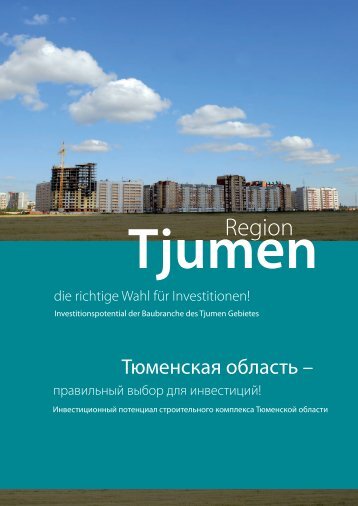 Брошюра - Initiative Wohnungswirtschaft Osteuropa (IWO) eV