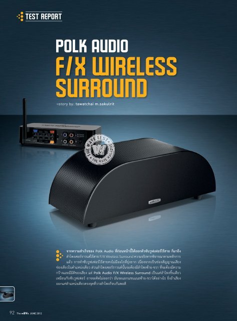 092-095-Test Report Polk Audio Wireless Surround.indd - Piyanas