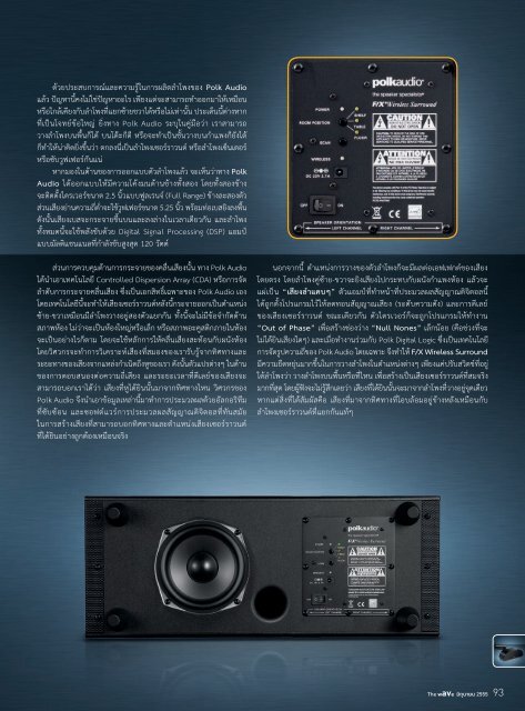 092-095-Test Report Polk Audio Wireless Surround.indd - Piyanas