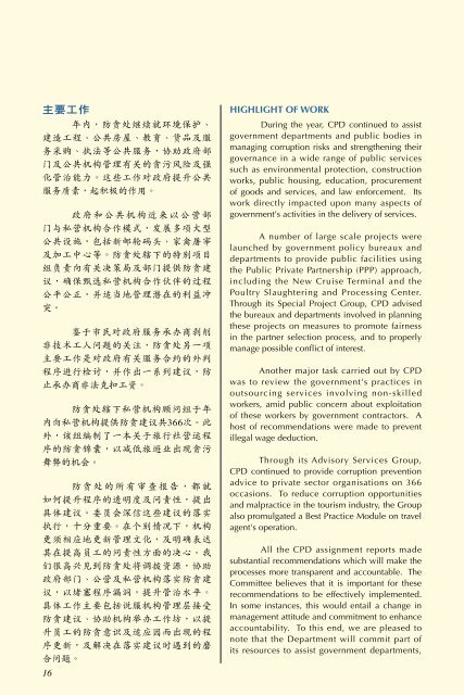 in 2006 - å»æ¿å¬ç½²