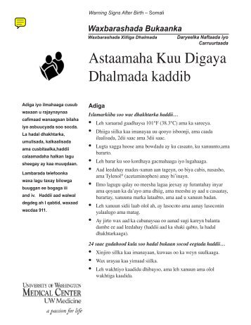 Astaamaha Kuu Digaya Dhalmada kaddib - UWMC Health On-Line ...