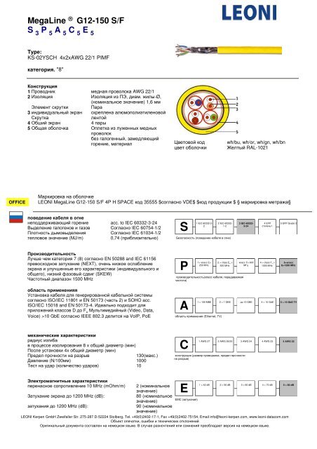 ÐÐµÐ´Ð½ÑÐµ ÐºÐ°Ð±ÐµÐ»Ð¸ Ð´Ð»Ñ ÑÐ»Ð°Ð±Ð¾ÑÐ¾ÑÐ½ÑÑ ÐºÐ°Ð±ÐµÐ»ÑÐ½ÑÑ ÑÐ¸ÑÑÐµÐ¼ ... - ÐÑÑÐ¿Ð¿Ð° ICS