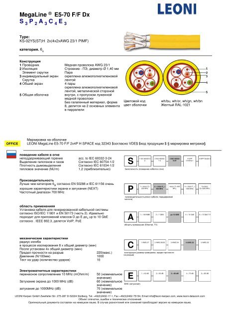 ÐÐµÐ´Ð½ÑÐµ ÐºÐ°Ð±ÐµÐ»Ð¸ Ð´Ð»Ñ ÑÐ»Ð°Ð±Ð¾ÑÐ¾ÑÐ½ÑÑ ÐºÐ°Ð±ÐµÐ»ÑÐ½ÑÑ ÑÐ¸ÑÑÐµÐ¼ ... - ÐÑÑÐ¿Ð¿Ð° ICS