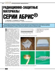 Скачать статью в формате PDF