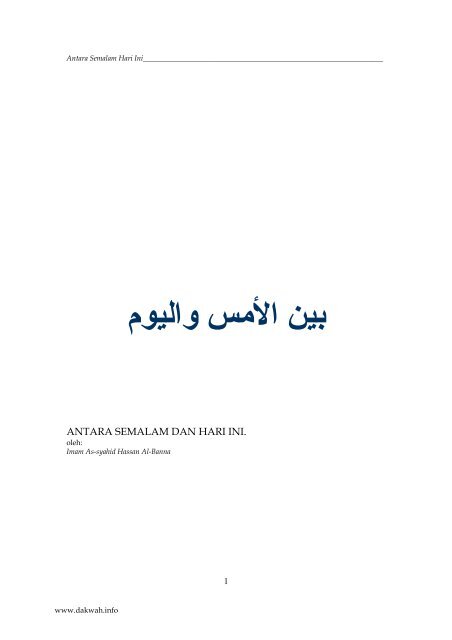 bahasa arab cot kala langsa