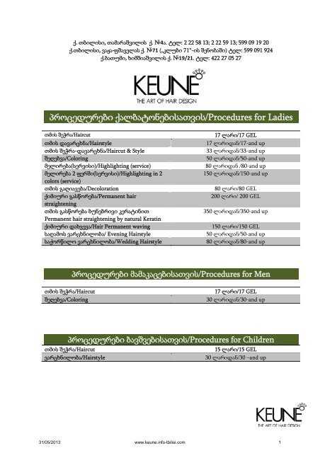 Prices Info Tbilisi