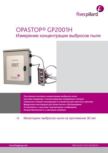 OPASTOPÂ® GP2001H - Fives