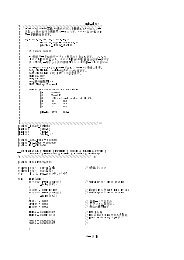 LCDを４ビット並列で制御するMAIN