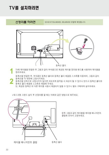 1 - LGì ì