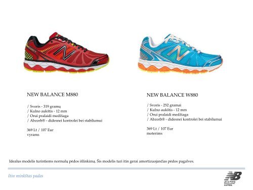 New Balance | sports