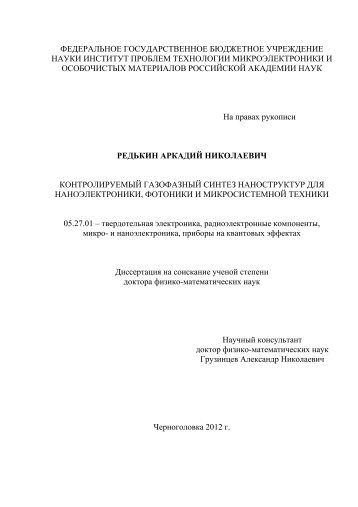 ÑÐµÐ´ÐµÑÐ°Ð»ÑÐ½Ð¾Ðµ Ð³Ð¾ÑÑÐ´Ð°ÑÑÑÐ²ÐµÐ½Ð½Ð¾Ðµ Ð±ÑÐ´Ð¶ÐµÑÐ½Ð¾Ðµ ÑÑÑÐµÐ¶Ð´ÐµÐ½Ð¸Ðµ Ð½Ð°ÐºÐ¸ ...