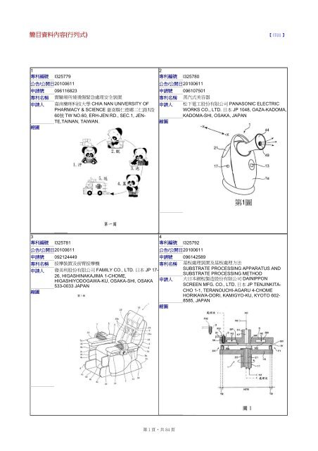 最高のsi 比誘電率 最高の花の画像 最高のsi 比誘電率 最高の花の画像