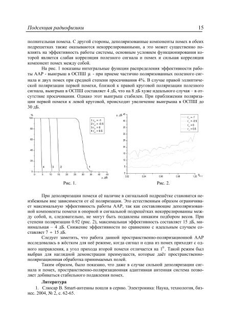 ÐÐµÐ¶Ð´ÑÐ½Ð°ÑÐ¾Ð´Ð½Ð°Ñ ÐºÐ¾Ð½ÑÐµÑÐµÐ½ÑÐ¸Ñ ÑÑÑÐ´ÐµÐ½ÑÐ¾Ð², Ð°ÑÐ¿Ð¸ÑÐ°Ð½ÑÐ¾Ð² Ð¸ Ð¼Ð¾Ð»Ð¾Ð´ÑÑ ...