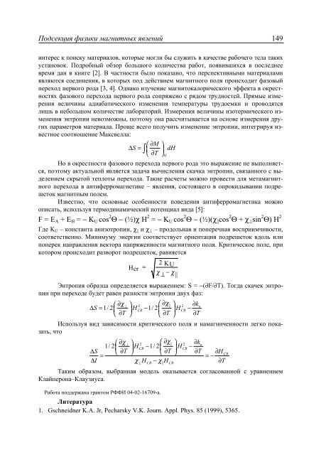 ÐÐµÐ¶Ð´ÑÐ½Ð°ÑÐ¾Ð´Ð½Ð°Ñ ÐºÐ¾Ð½ÑÐµÑÐµÐ½ÑÐ¸Ñ ÑÑÑÐ´ÐµÐ½ÑÐ¾Ð², Ð°ÑÐ¿Ð¸ÑÐ°Ð½ÑÐ¾Ð² Ð¸ Ð¼Ð¾Ð»Ð¾Ð´ÑÑ ...