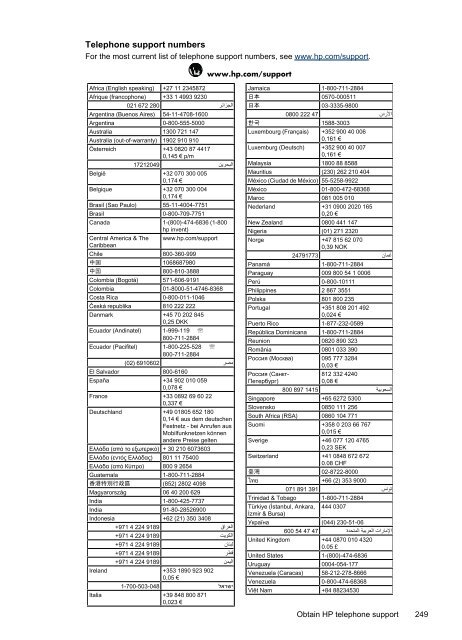 HP Officejet 6500 (E709) All-in-One Series User Guide - Radio Shack