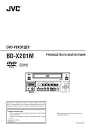 BDX201M - JVC Professional Europe