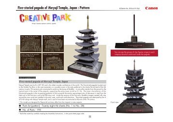 Five-storied pagoda of Horyuji Temple, Japan : Pattern