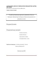 Telikh Ergasia Reiki Pdf