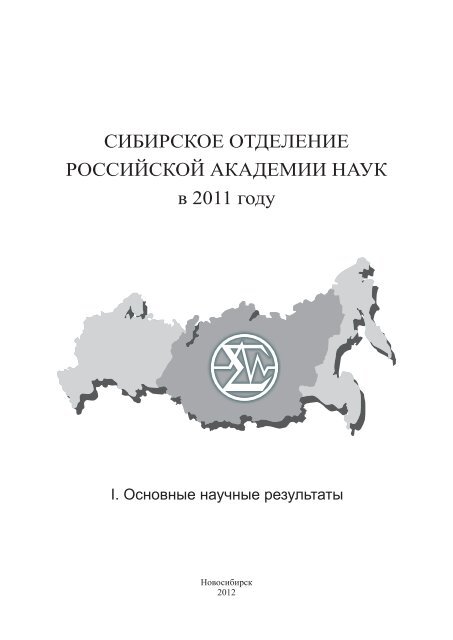 Дипломная работа: Сейсмичность Ключевского вулкана как отражение его современной магматической деятельности