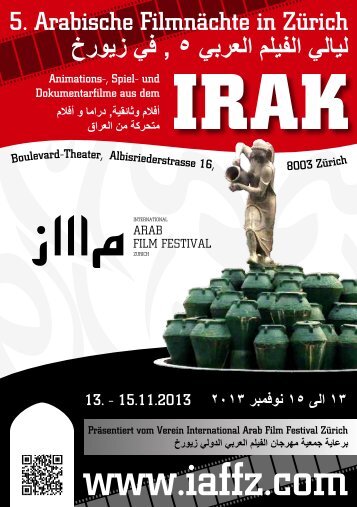 اﻟﺑرﻧﺎﻣﺞ, ١٣ اﻟﯽ ١٥ ﻧوﻓﻣﺑر ٢٠١٣ - international arab film festival zurich/iaffz
