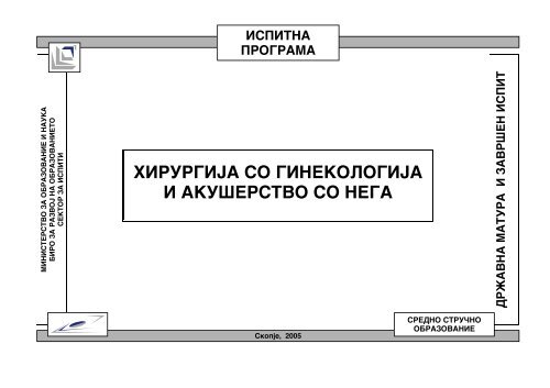 ishrana spored krvna grupa